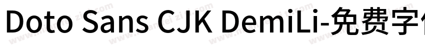 Doto Sans CJK DemiLi字体转换